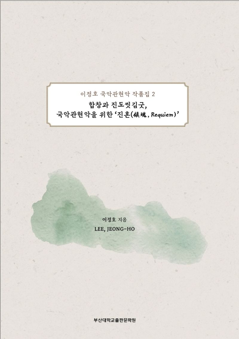 표지이미지