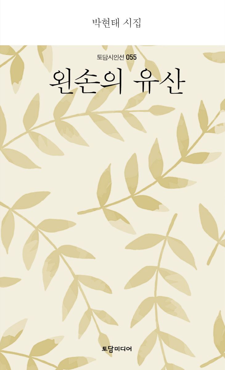 표지이미지