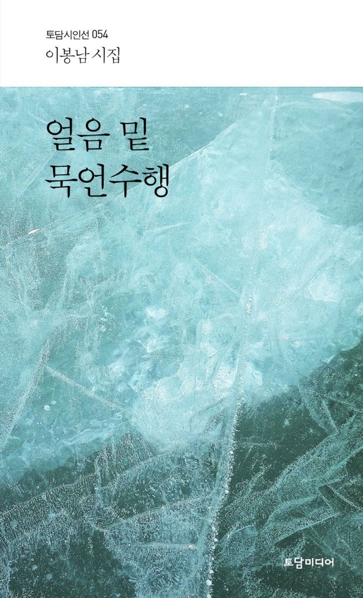 표지이미지