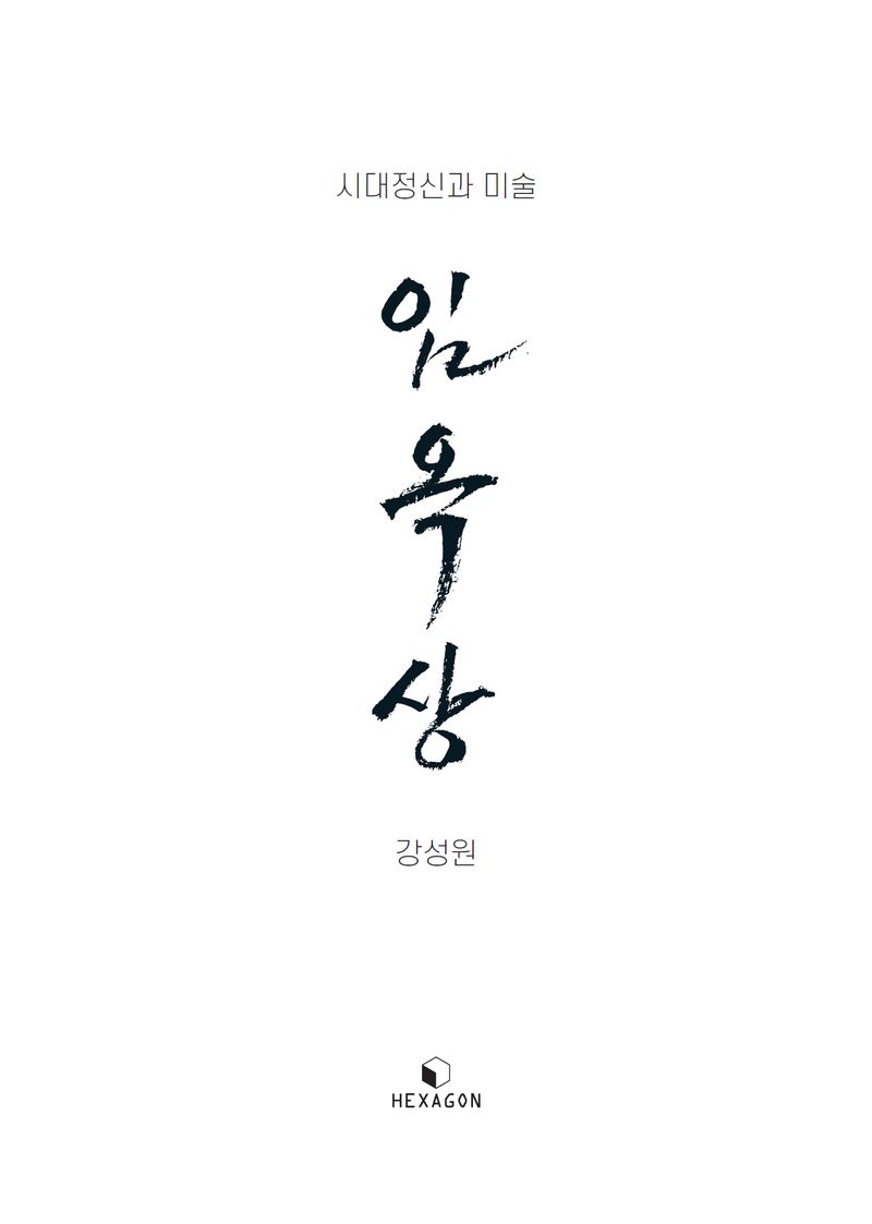표지이미지