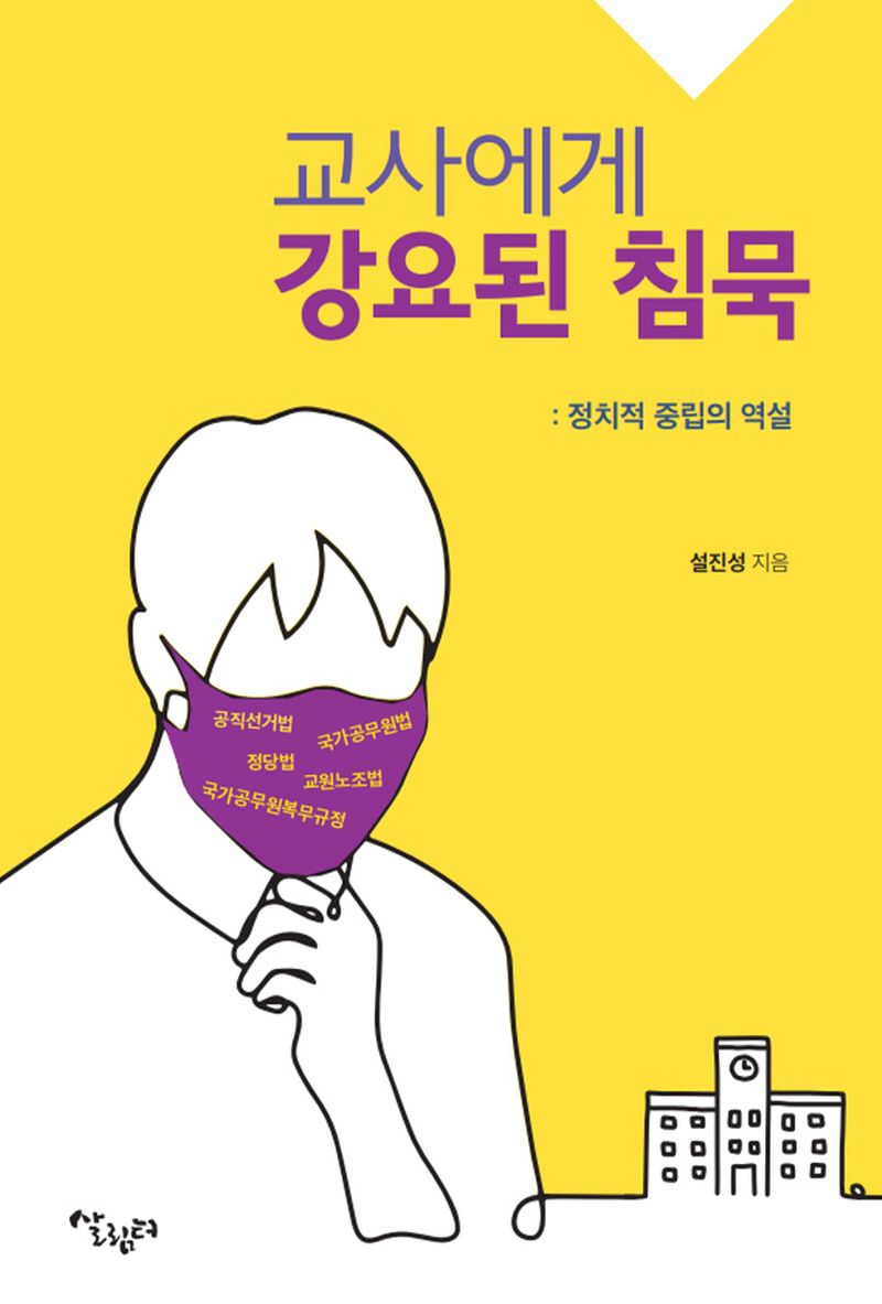 표지이미지