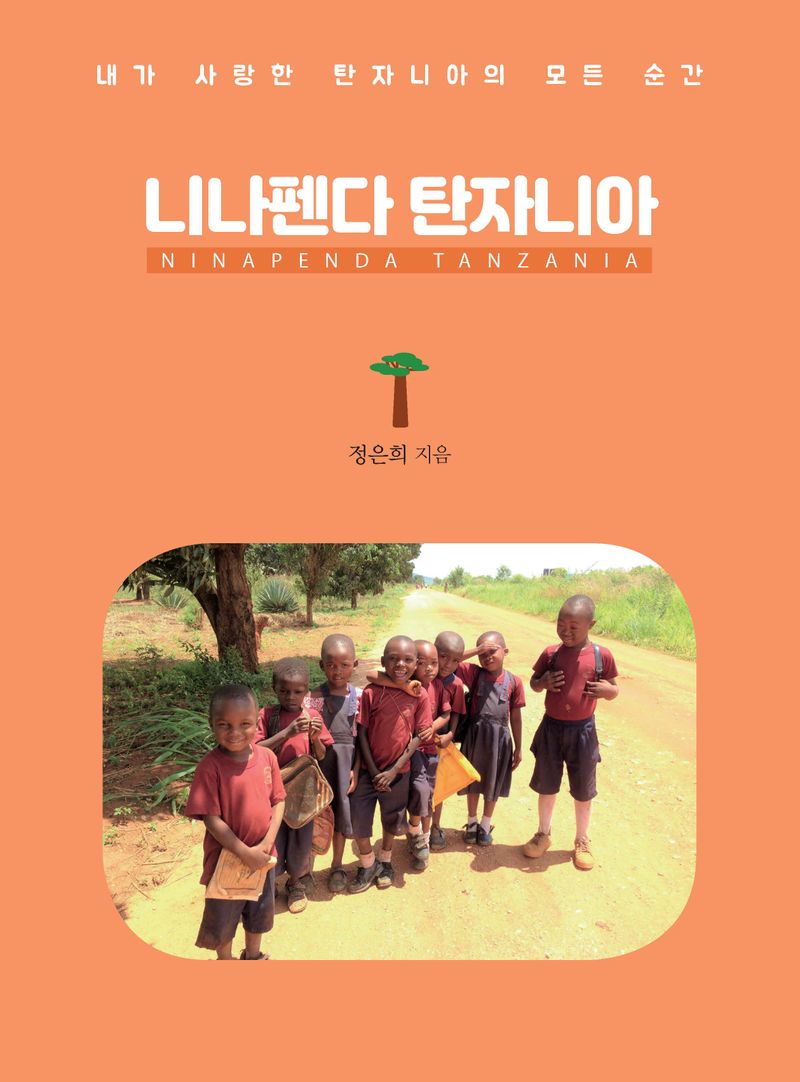 표지이미지