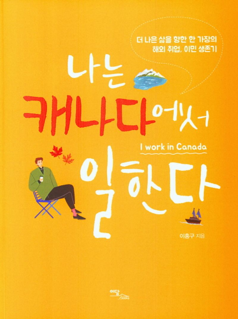 표지이미지