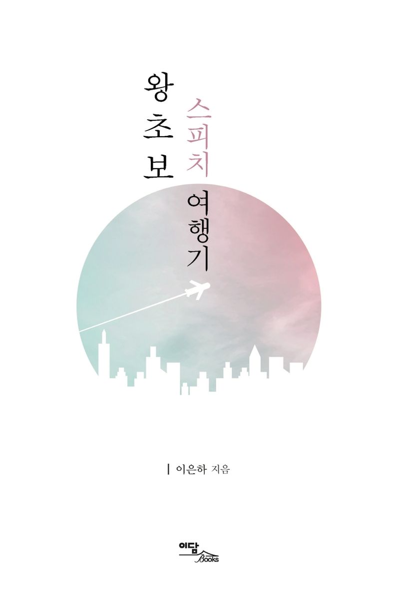 표지이미지
