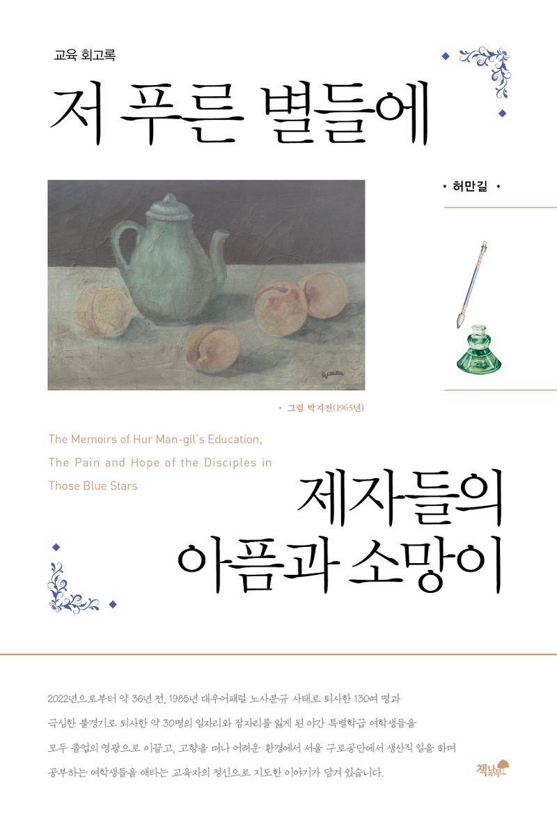표지이미지
