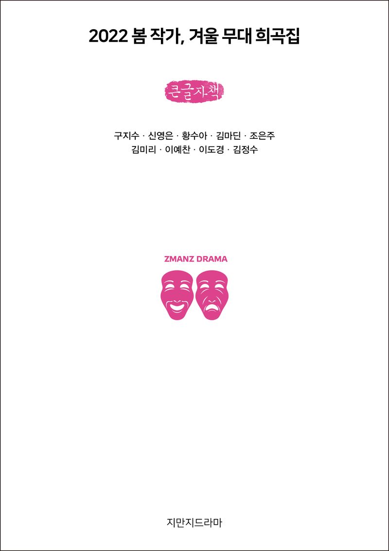 표지이미지