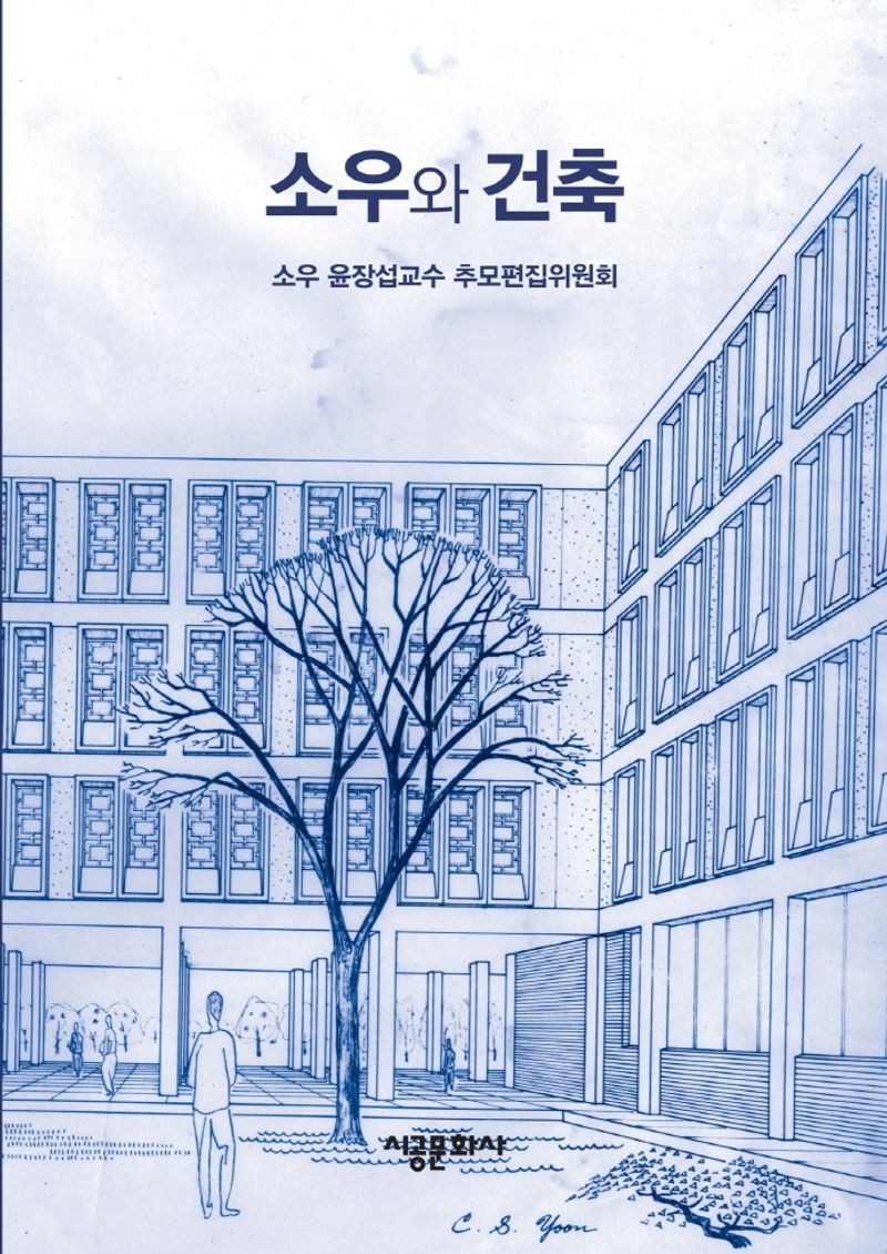 표지이미지