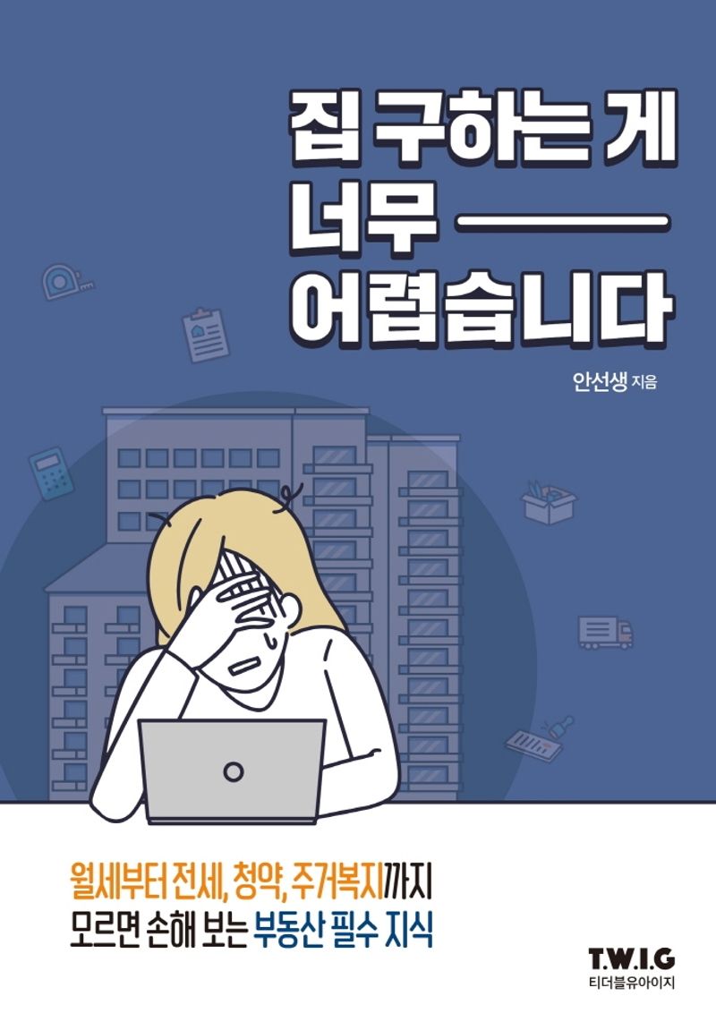 표지이미지