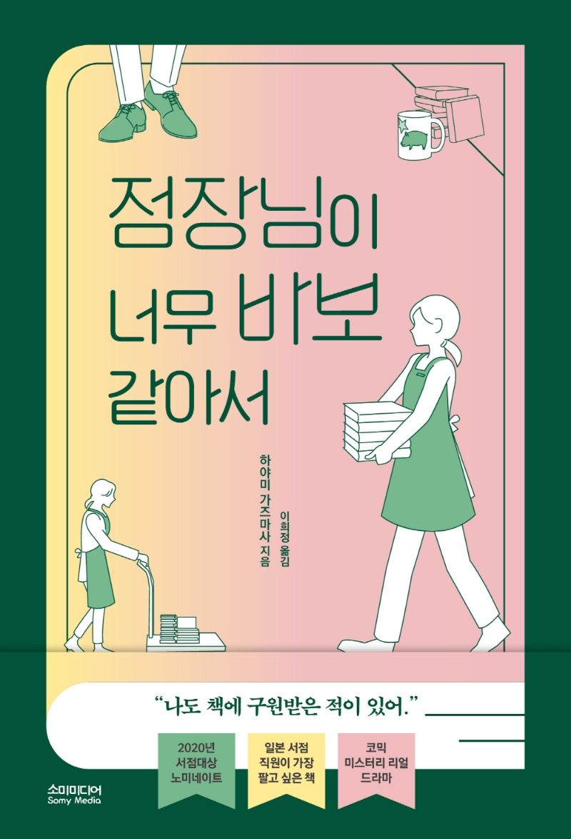 표지이미지