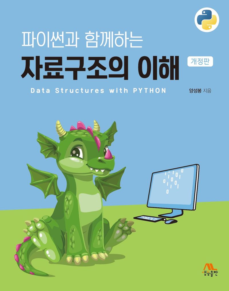 표지이미지