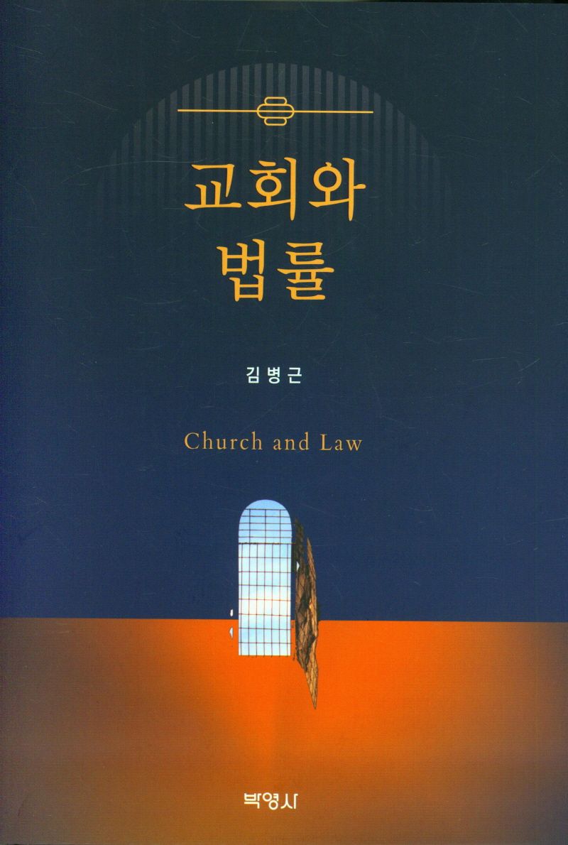 국회도서관 소장자료검색 전체