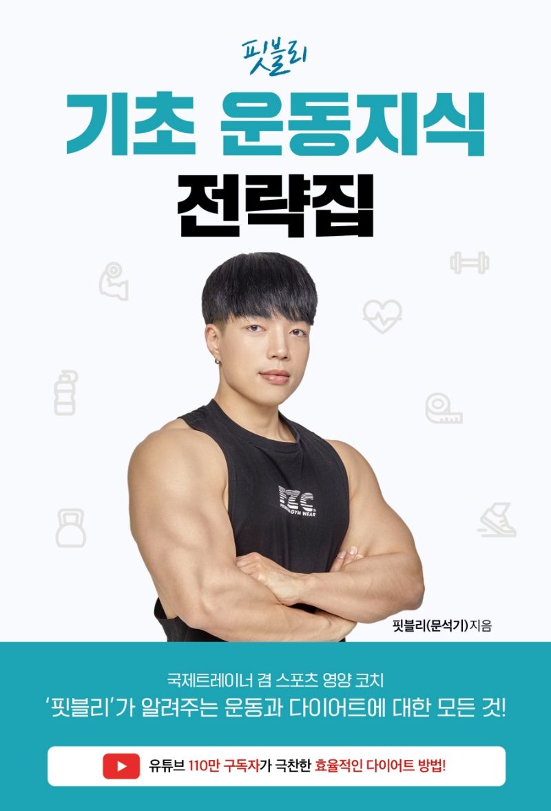 표지이미지
