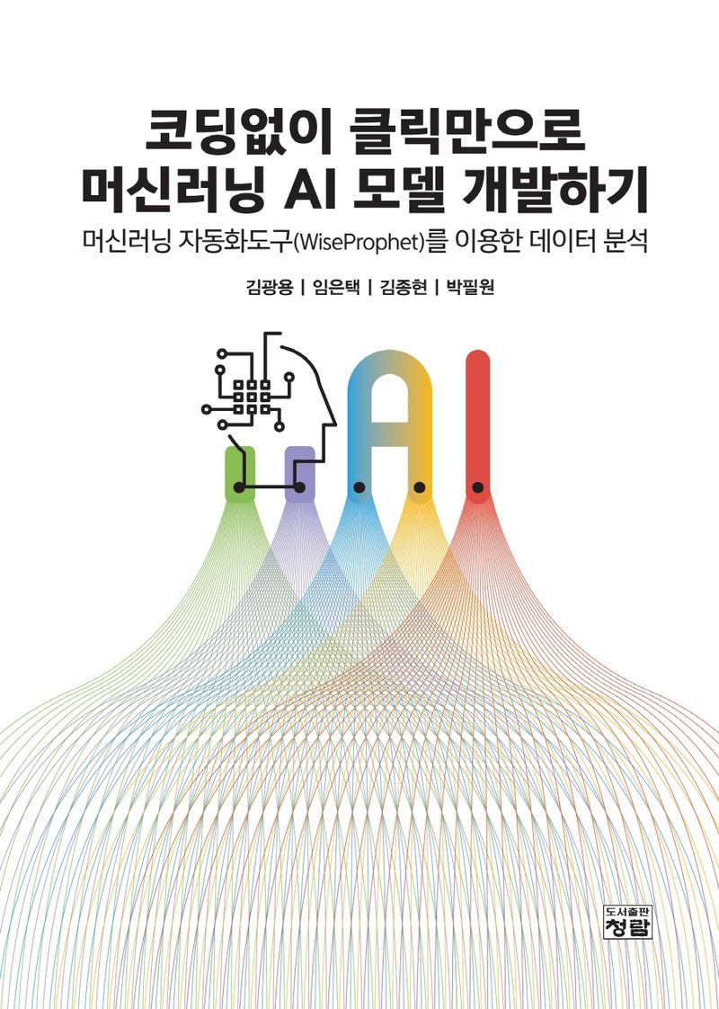 표지이미지