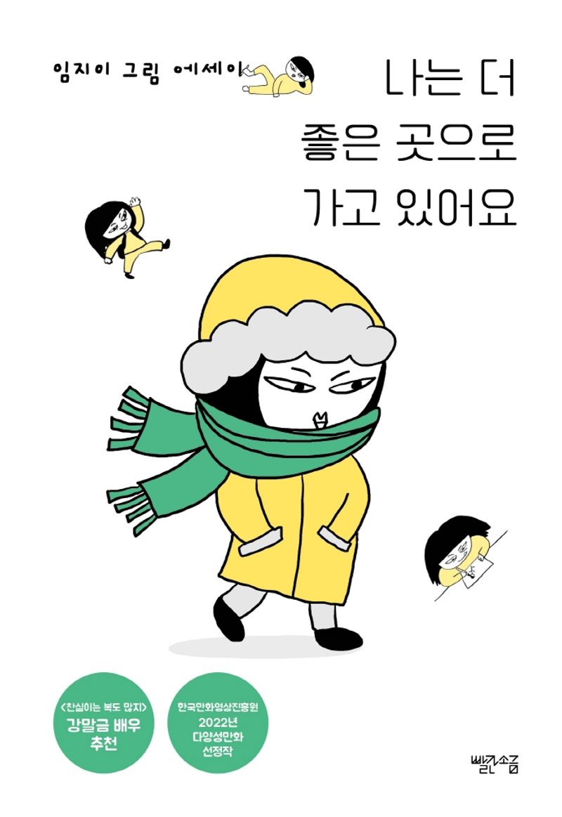 썸네일 이미지