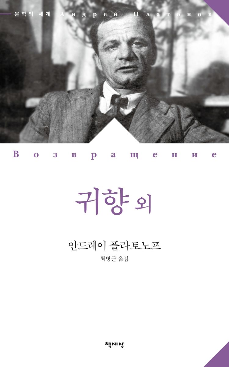 귀향 외