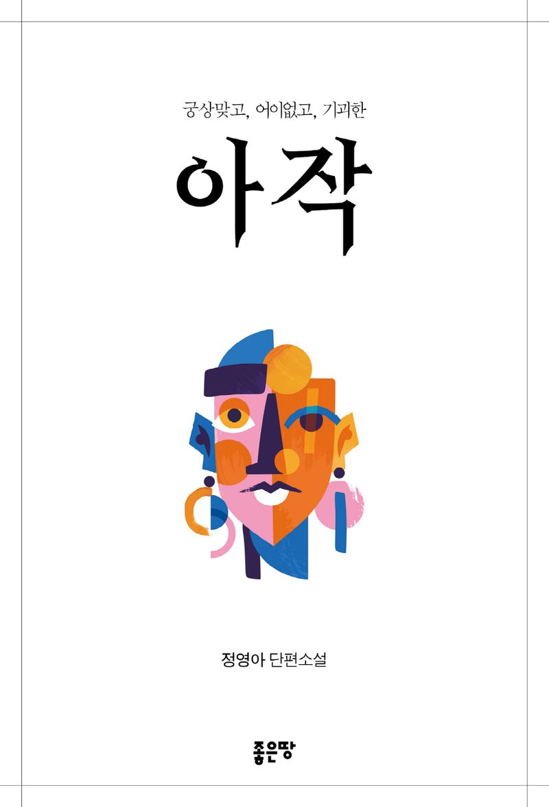 표지이미지