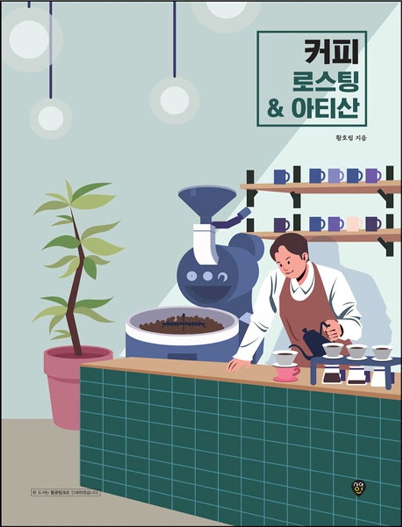 표지이미지