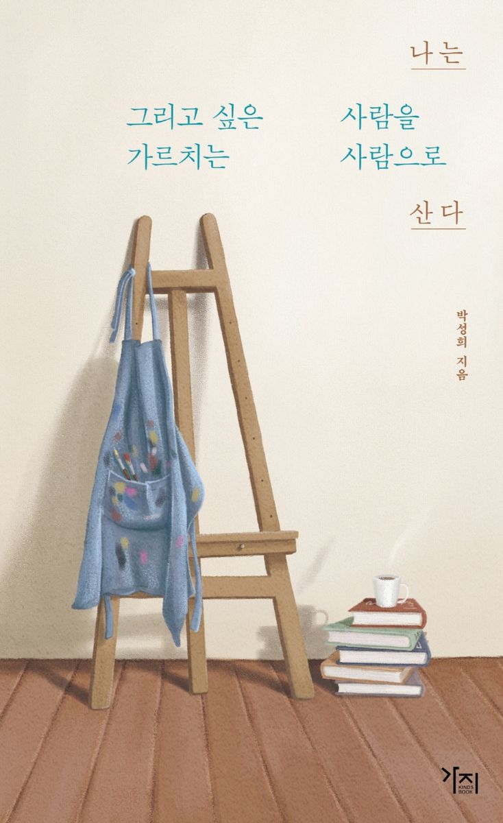 썸네일 이미지