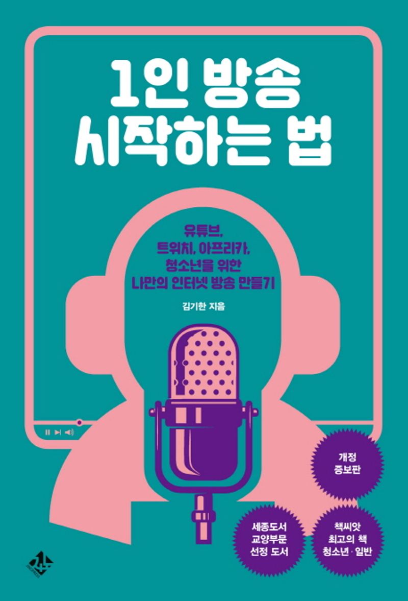 표지이미지