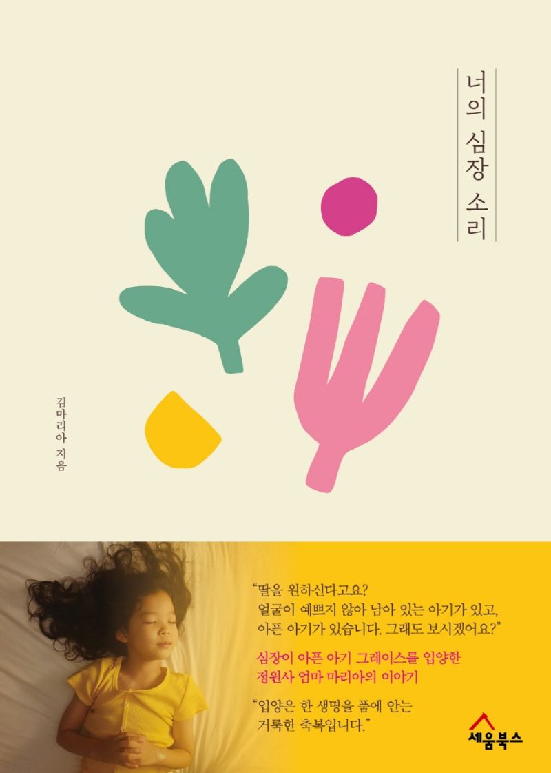 표지이미지