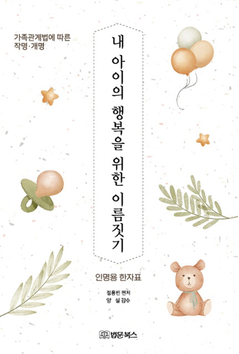 표지이미지