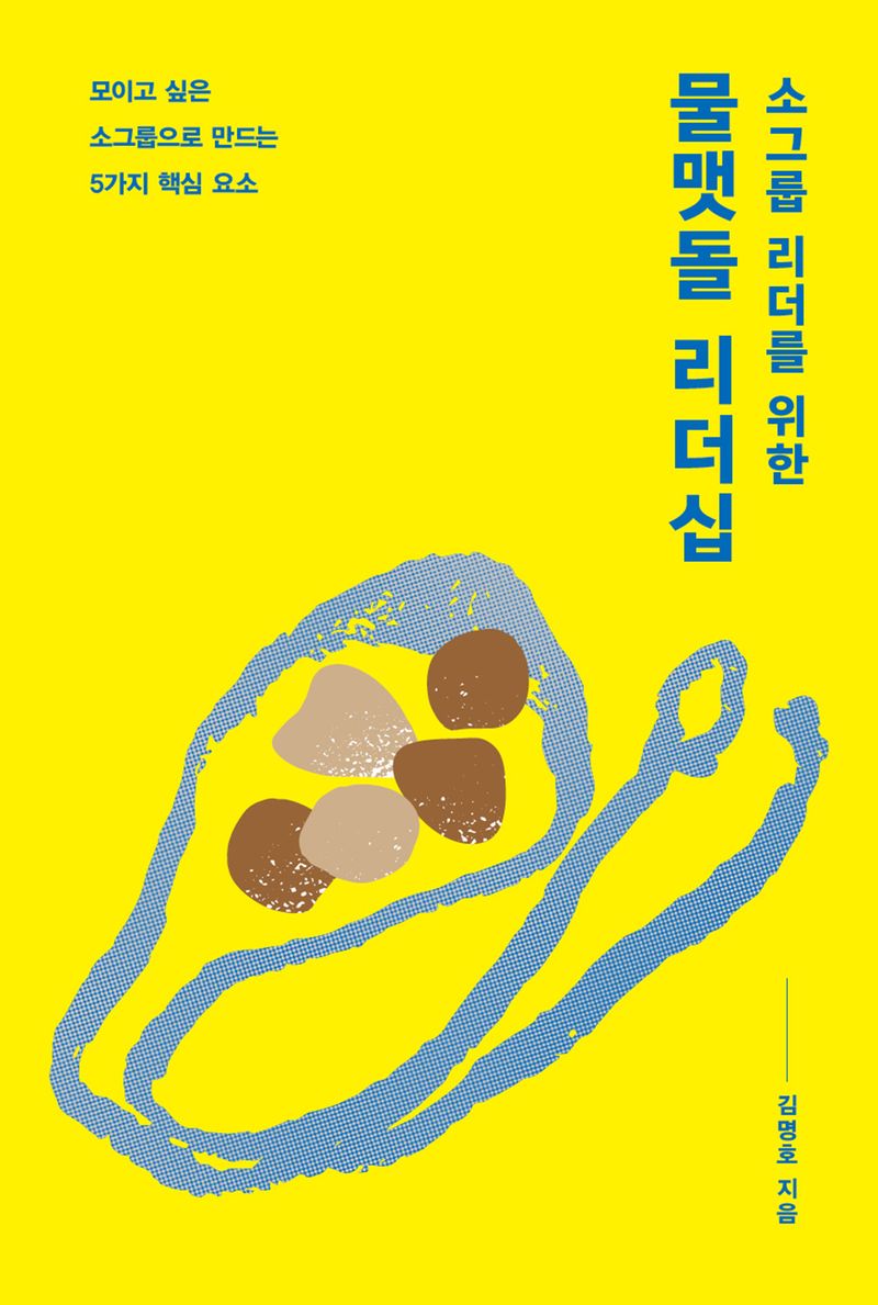 가톨릭농민회 50년사 | 국회도서관 국회전자도서관