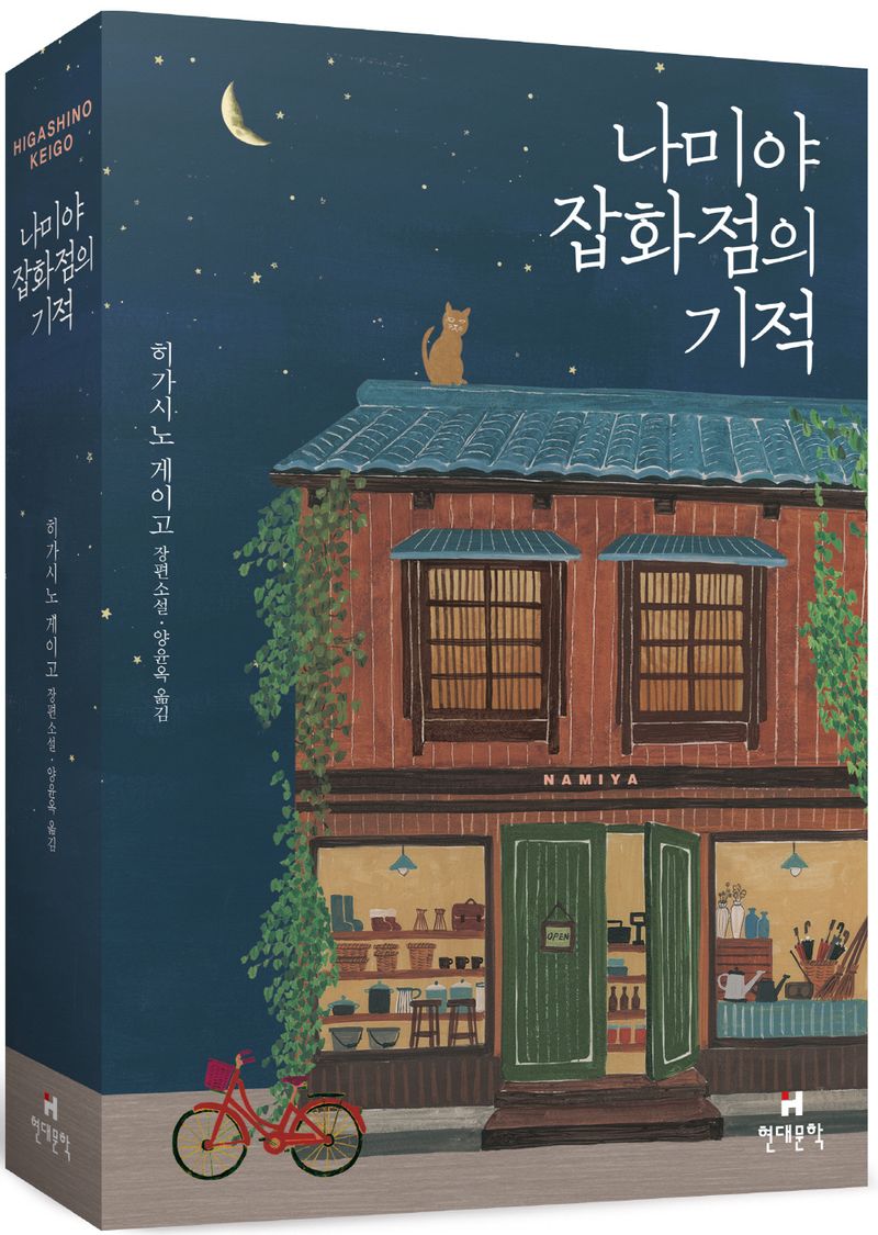 표지이미지