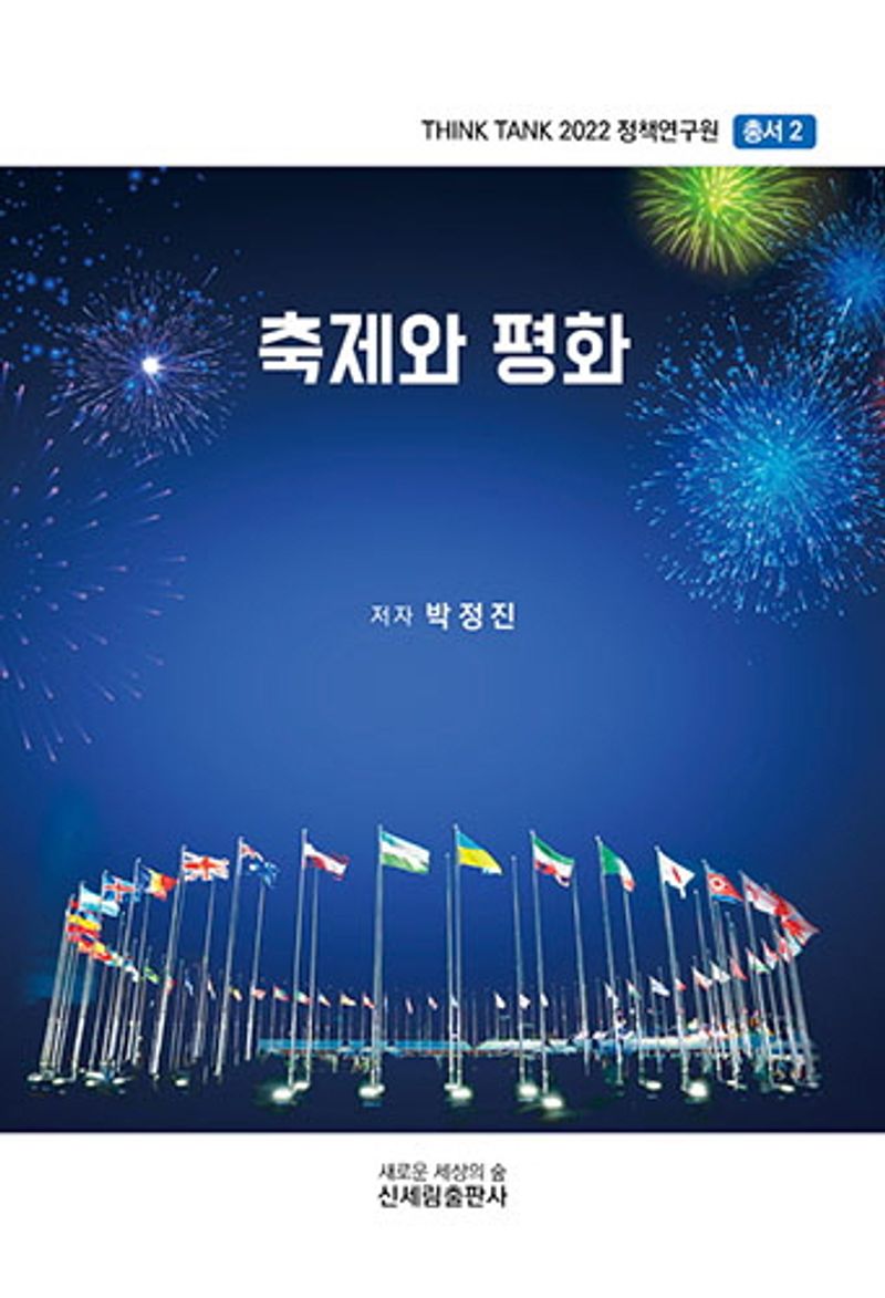 표지이미지