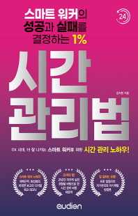 표지이미지