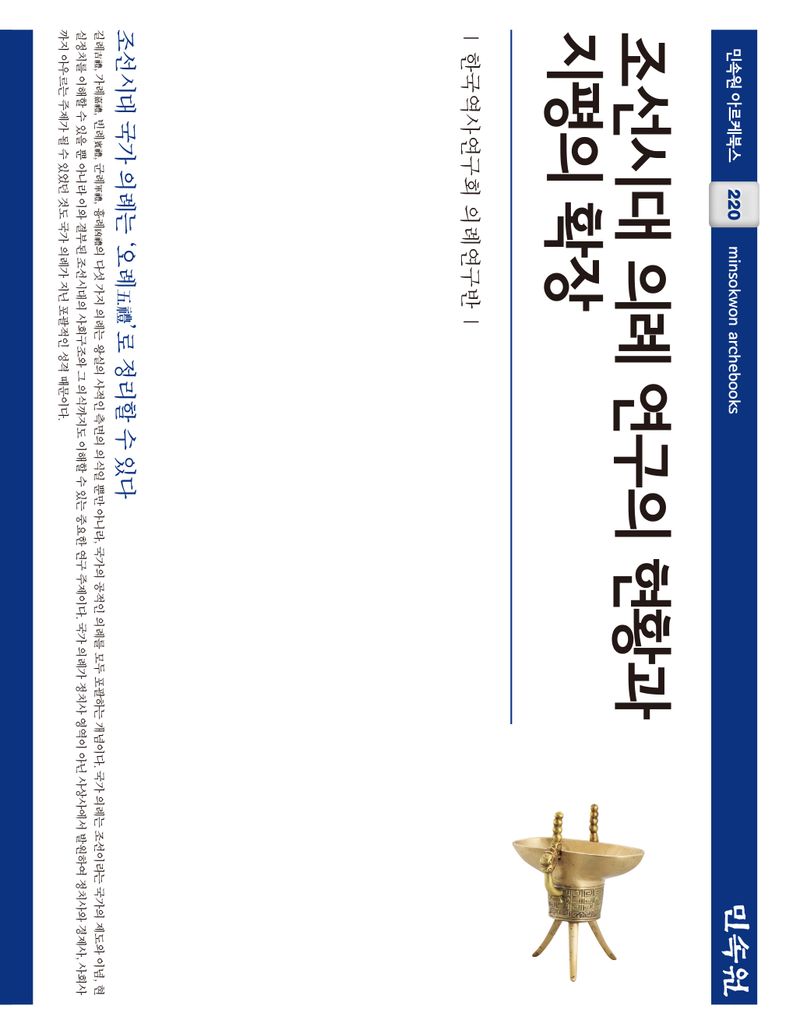 표지이미지