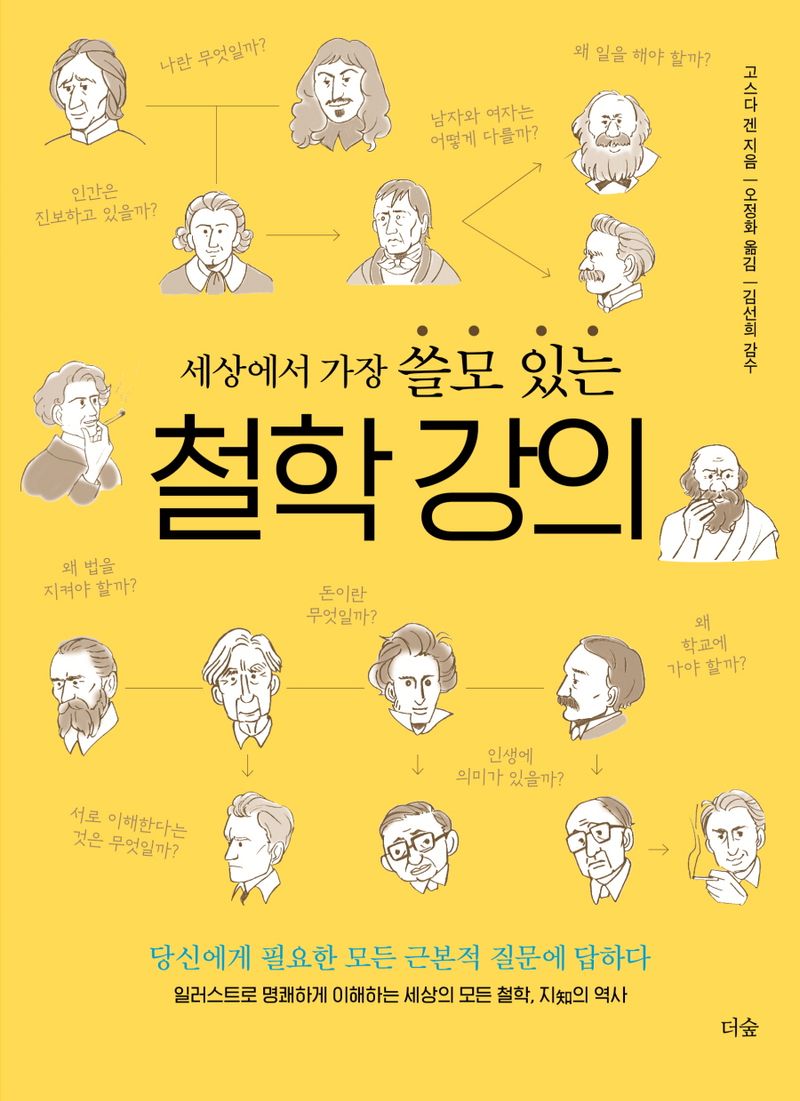 표지이미지