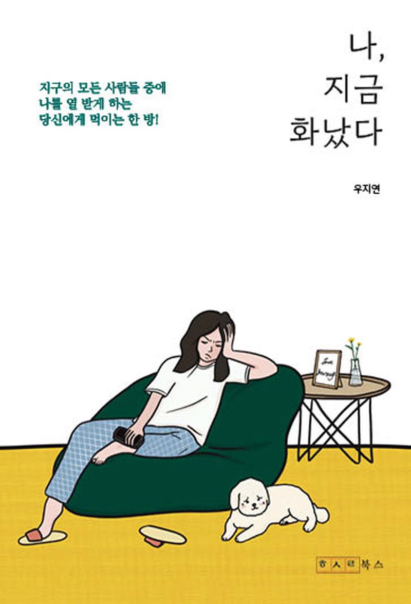 표지이미지