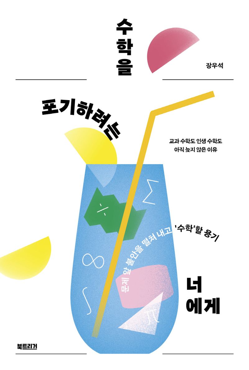 표지이미지