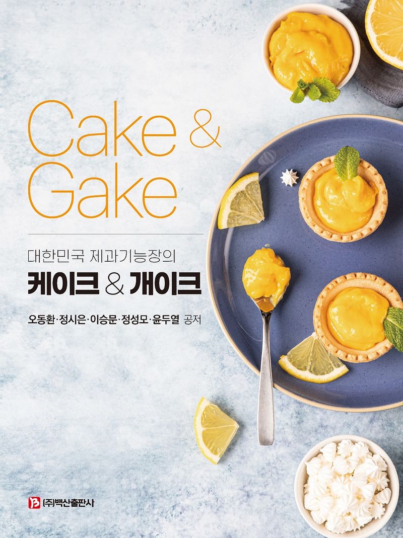 표지이미지