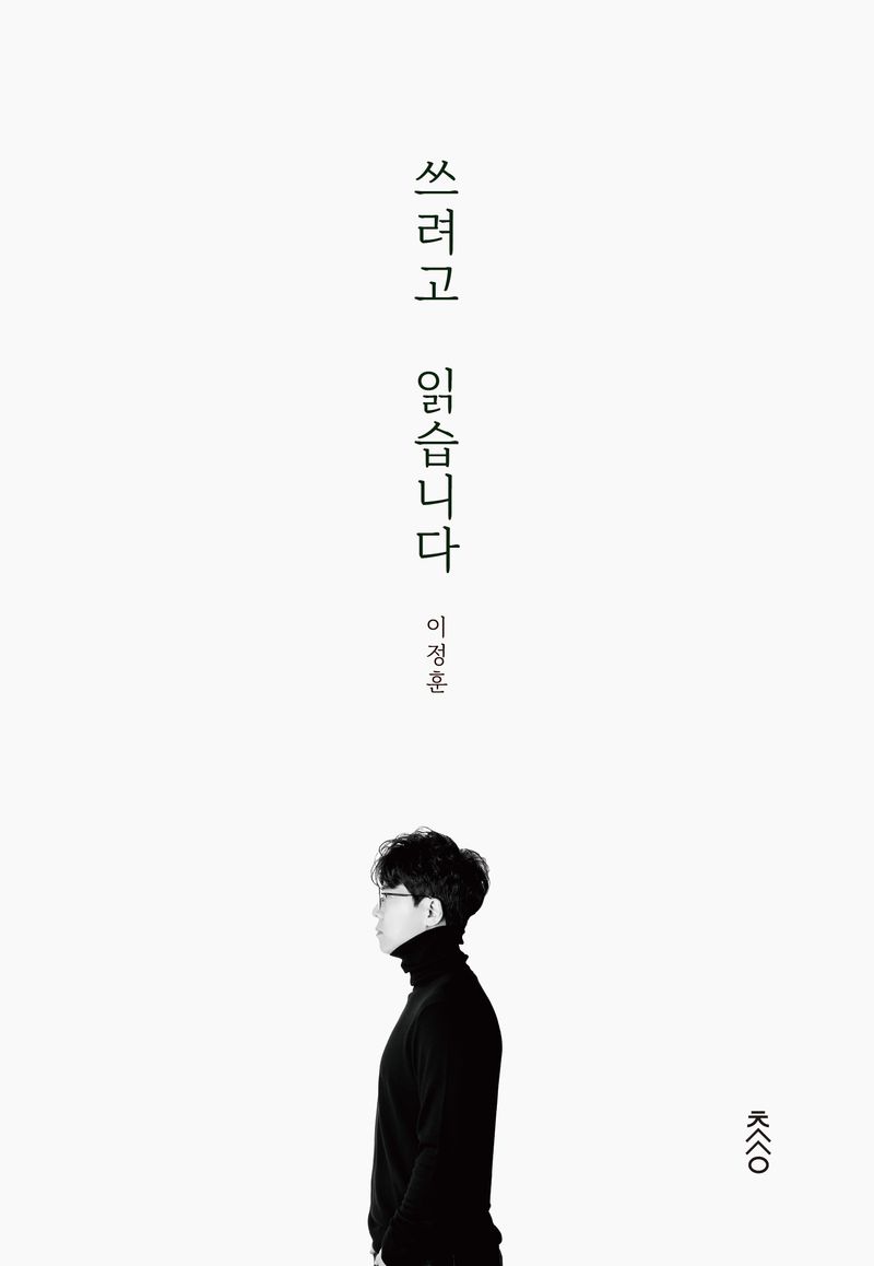 표지이미지