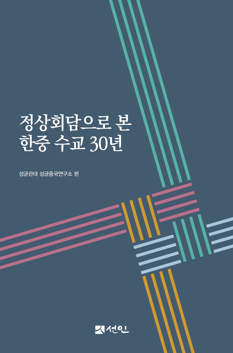 표지이미지