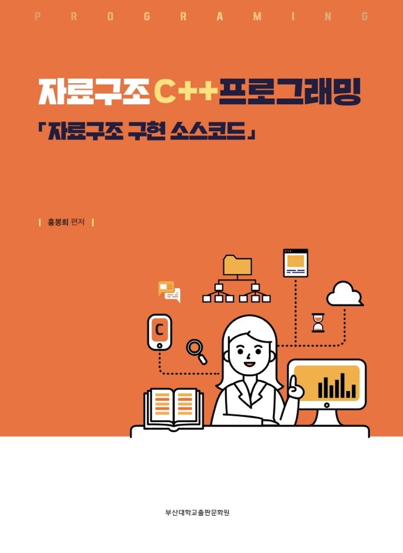 표지이미지