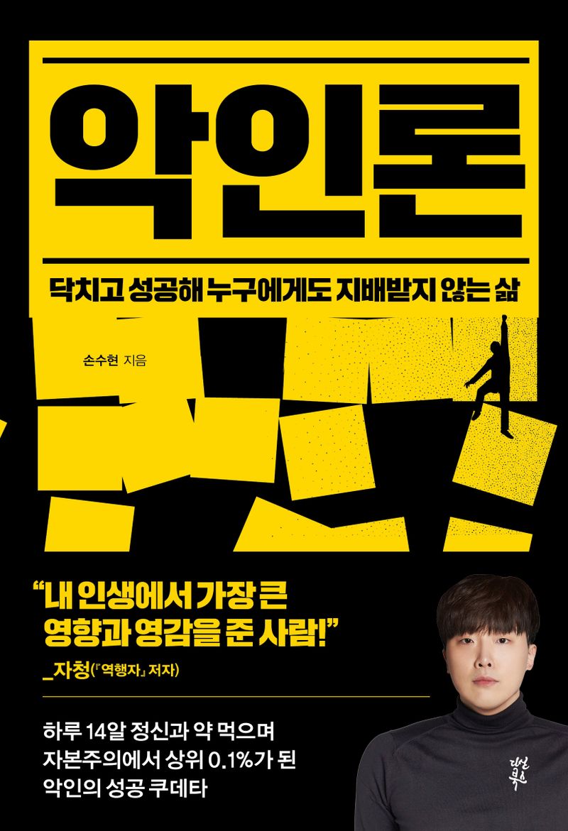 표지이미지