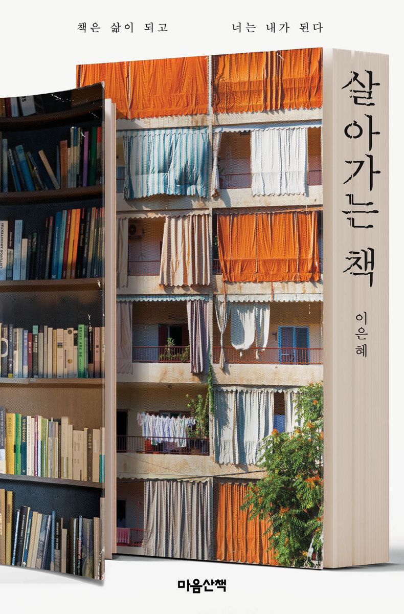 표지이미지