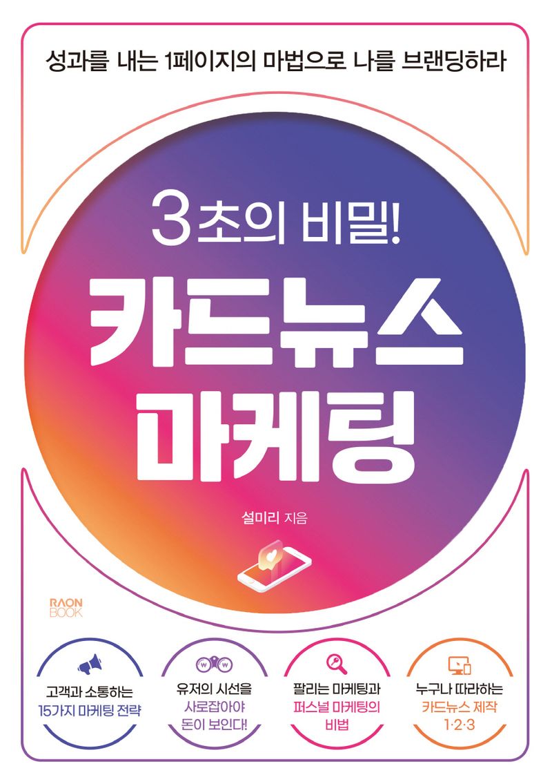 표지이미지