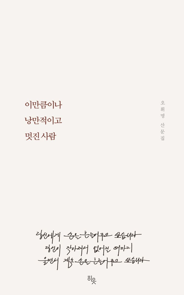 썸네일 이미지