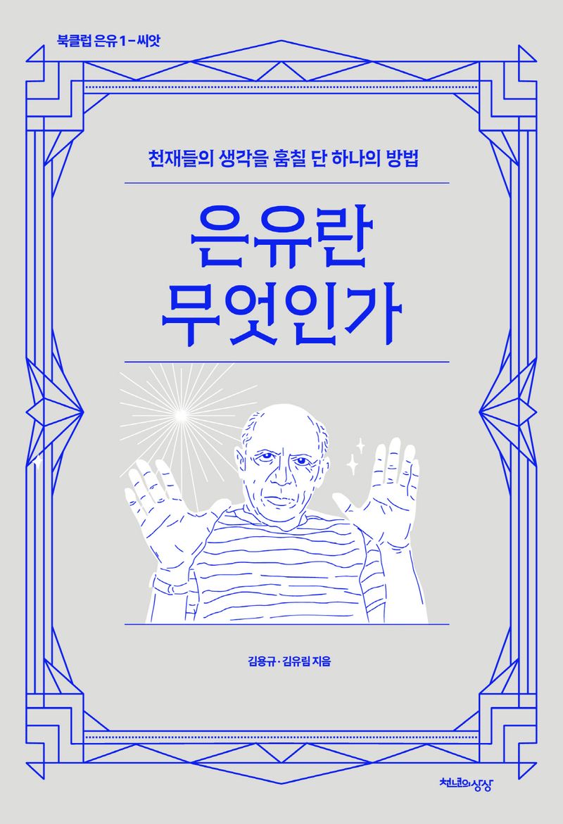 썸네일 이미지