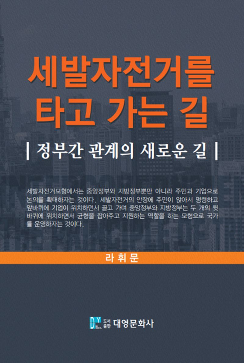 표지이미지