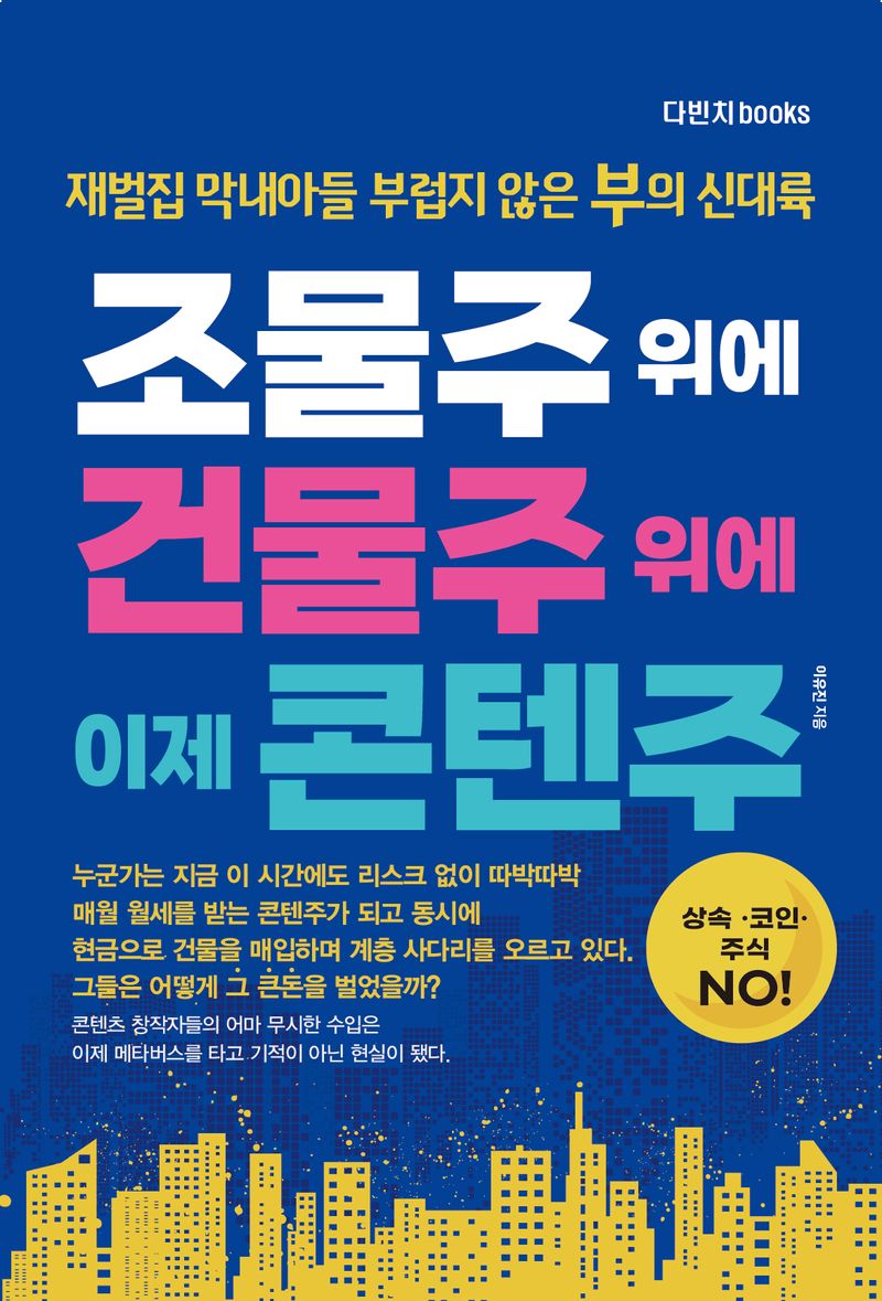 표지이미지