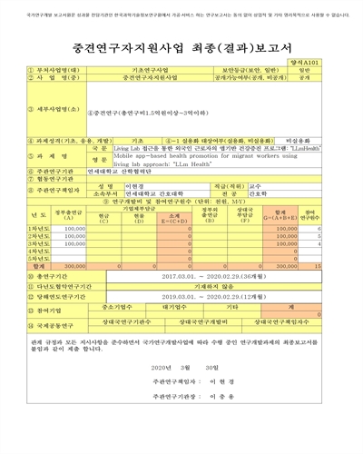 표지이미지