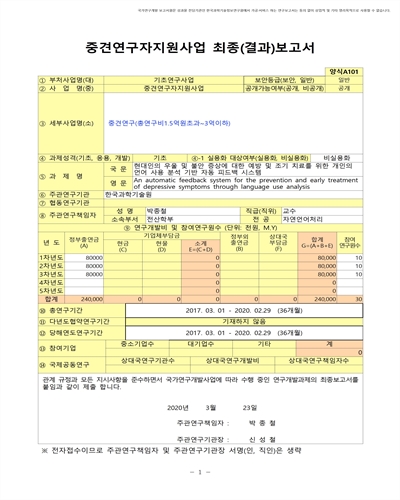 표지이미지