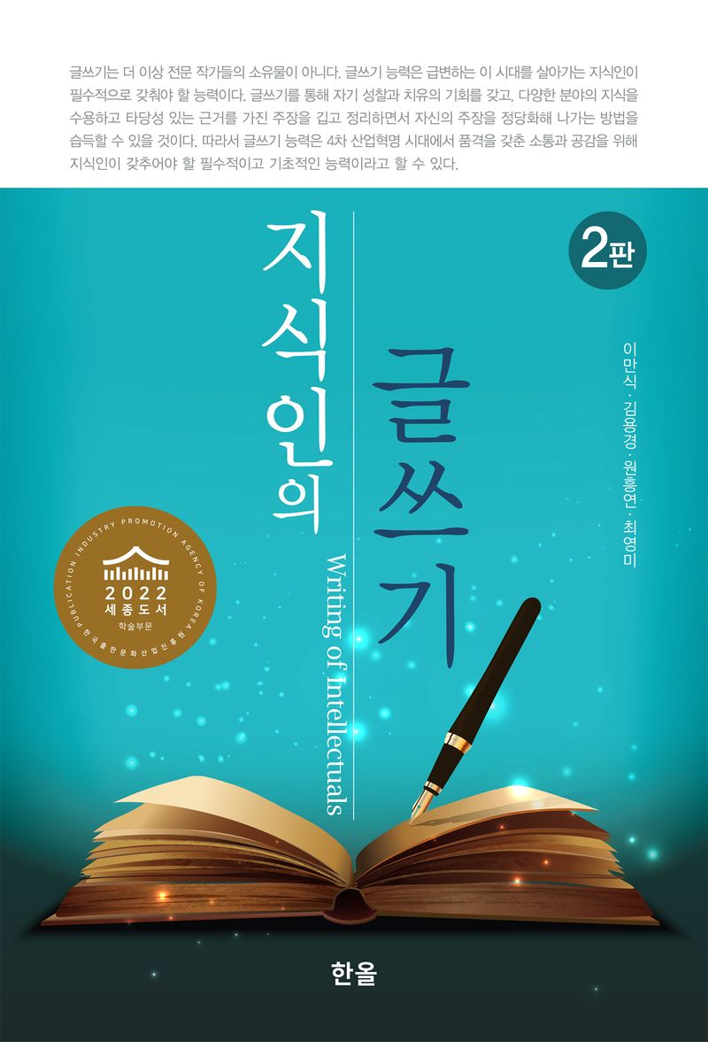 표지이미지