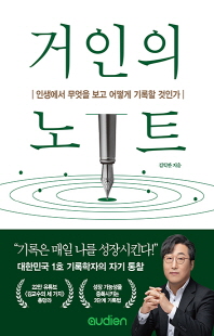 표지이미지