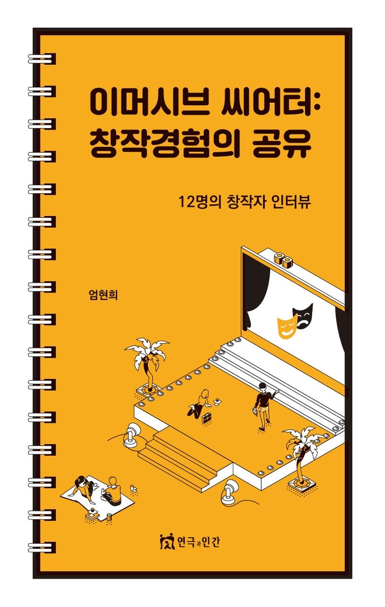 표지이미지