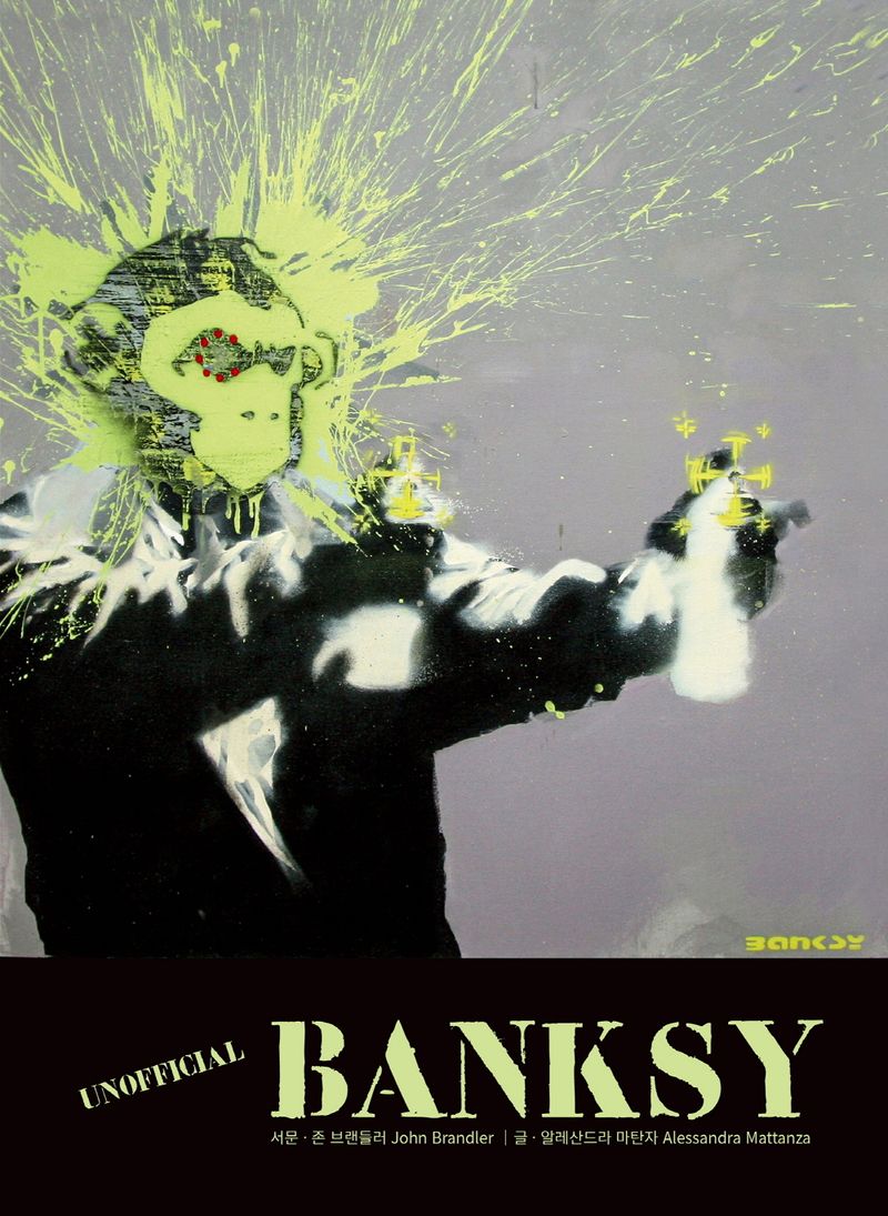 (Unofficial) Banksy